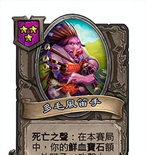 炉石传说四级魔灵对战策略是什么？如何有效应对？