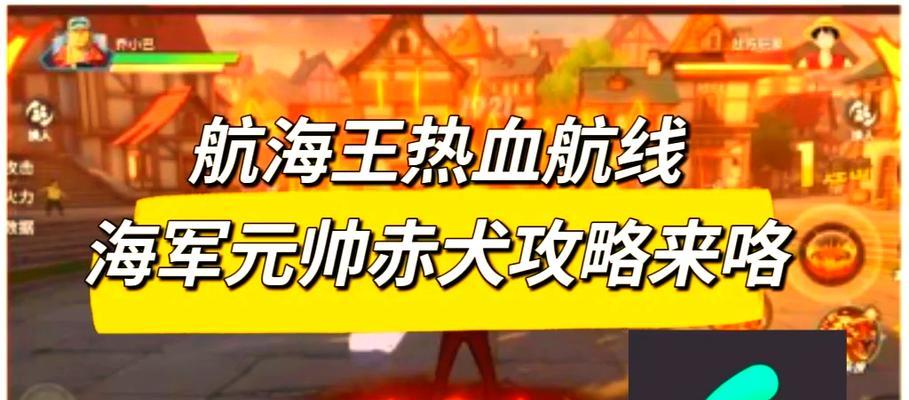 《冒险岛手游》-挑战坎特皮亚奴斯，征服最强BOSS（独家攻略分享）