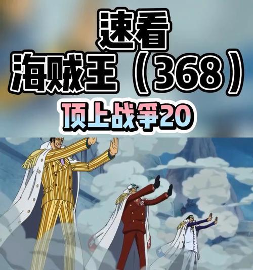 《冒险岛手游》-挑战坎特皮亚奴斯，征服最强BOSS（独家攻略分享）