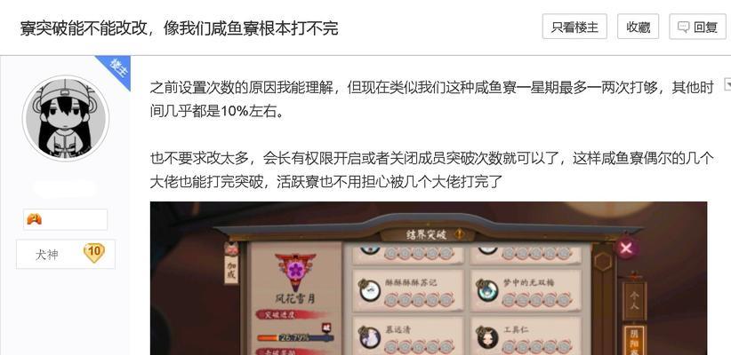 遇到阴阳师骗资金情况应如何处理？有哪些解决途径？