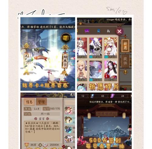 遇到阴阳师骗资金情况应如何处理？有哪些解决途径？