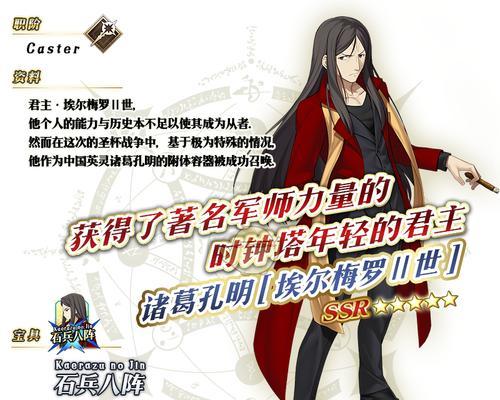《命运冠位指定》12月18日更新内容详解（全新职业、挑战副本和道具系统全面上线）