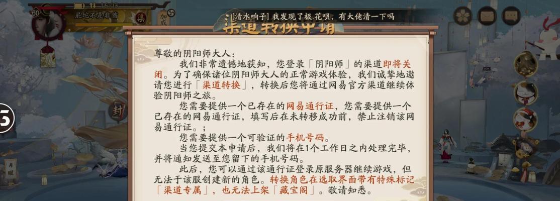 遇到阴阳师骗资金情况应如何处理？有哪些解决途径？