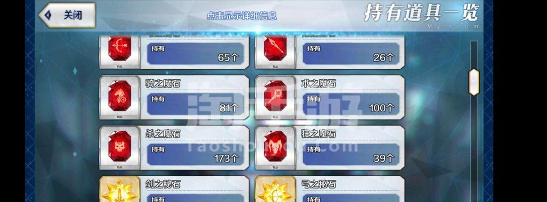 《命运冠位指定》12月18日更新内容详解（全新职业、挑战副本和道具系统全面上线）
