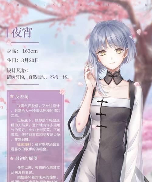 《奇迹暖暖》游戏仲夏夜之梦2第一道考验高分S攻略（通关游戏仲夏夜之梦2第一关的必备技巧与策略）