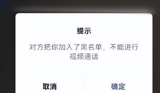 加入黑名单的方法是什么？加入黑名单有什么好处？