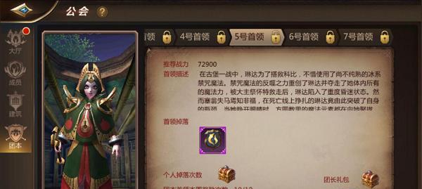 《我叫MT》游戏黑石塔下层副本攻略（挑战黑石塔下层）