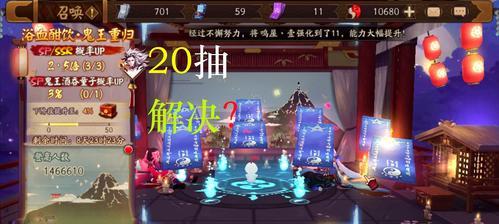 抽蓝券的获取方法是什么？概率如何？