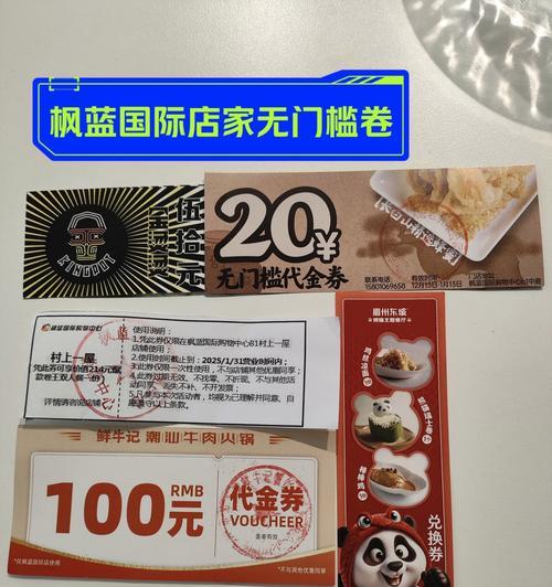 抽蓝券的获取方法是什么？概率如何？