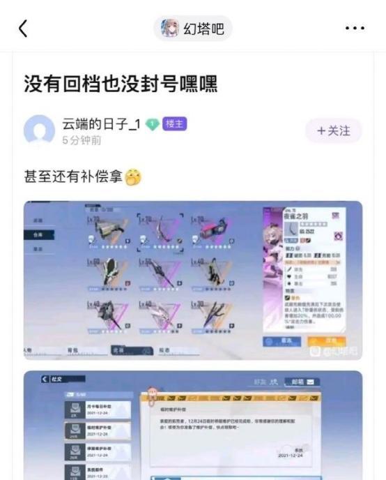 幻塔雷双刀——刺客之极致（以背刺为主攻）