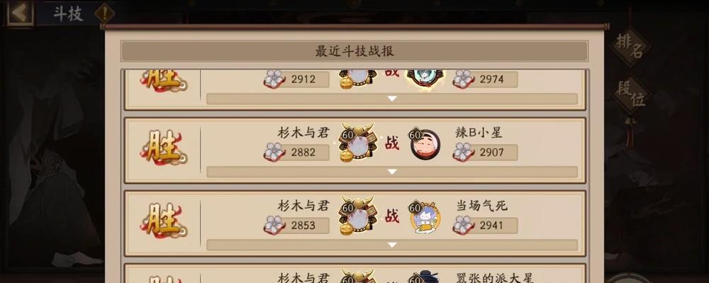 冲浪式神哈哈获得后如何培养？