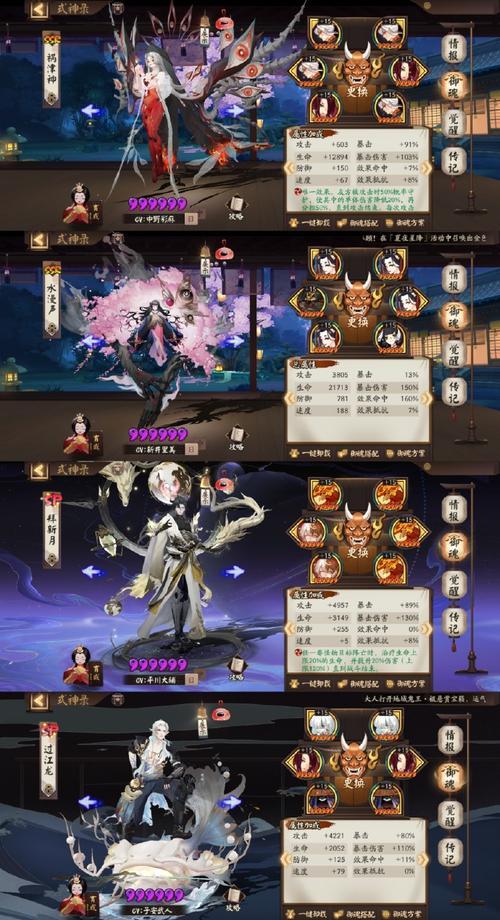 冲浪式神哈哈获得后如何培养？