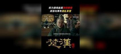 征服与霸业（打造无敌阵容）