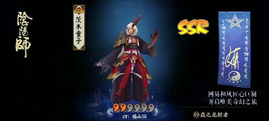 阴阳师梅之寒服务器登录问题解决方法？