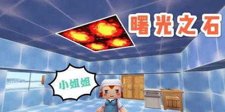 迷你世界雪屋建造方法（以迷你世界游戏为主）