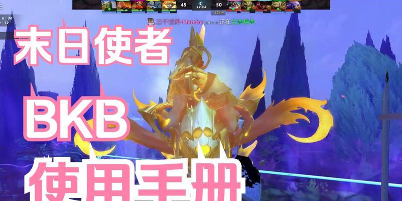 刀塔2中门的打开方法是什么？