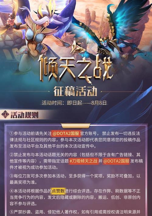 刀塔2中门的打开方法是什么？