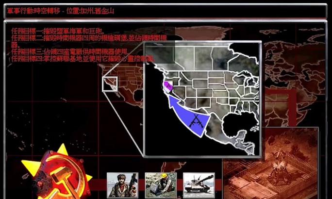 红色警戒2（千篇一律的战斗）