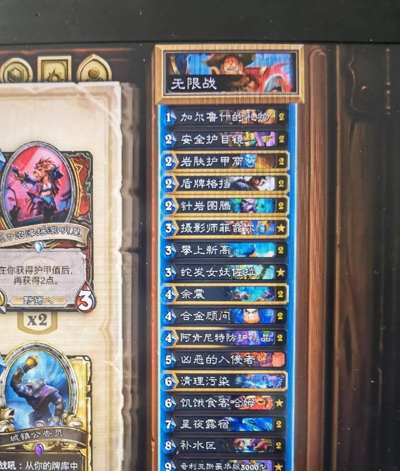 炉石传说战士如何实现无限拍照？操作技巧有哪些？