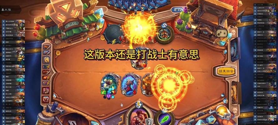 炉石传说战士如何实现无限拍照？操作技巧有哪些？