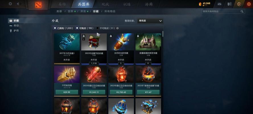 《刀塔》中刷箱子的正确方法是什么？