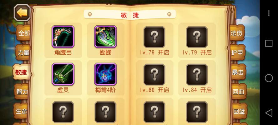 《刀塔》中刷箱子的正确方法是什么？