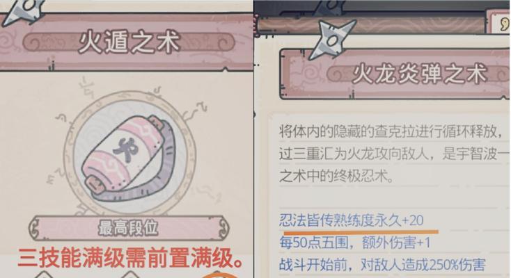 《最强蜗牛》游戏瓦特蒸汽机获取方法大揭秘（掌握瓦特蒸汽机的关键）