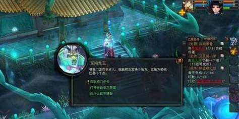 仙道世界（门派仙盟玩法详解）