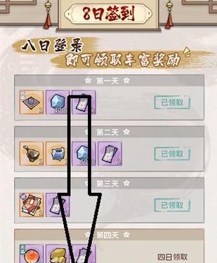 仙道世界（门派仙盟玩法详解）