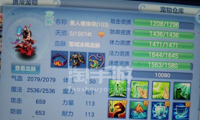 《神武》游戏神兽培养方法攻略（探索神武世界）