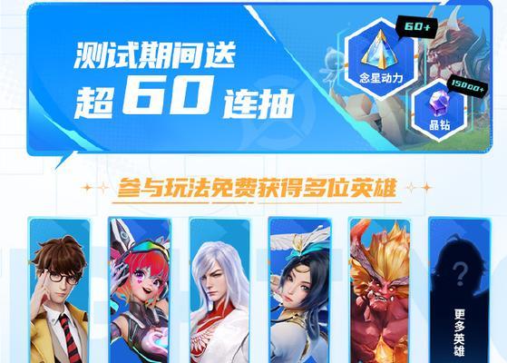 王者荣耀集结王牌的步骤是什么？