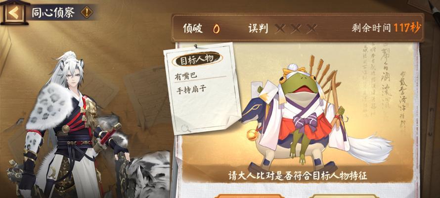 阴阳师小王联动皮肤获取方法是什么？需要满足什么条件？