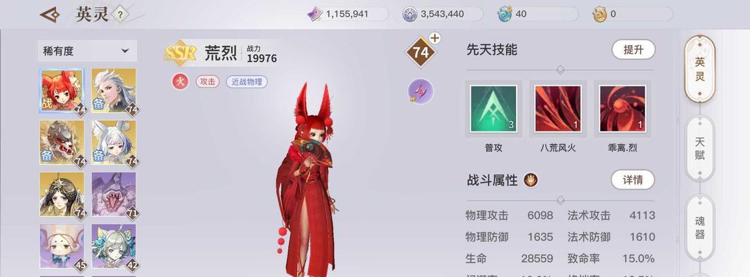 天谕手游神祠攻略（击败强大的神祠BOSS）