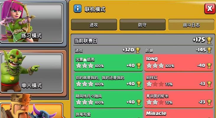 部落冲突扫把玩法详解是什么？