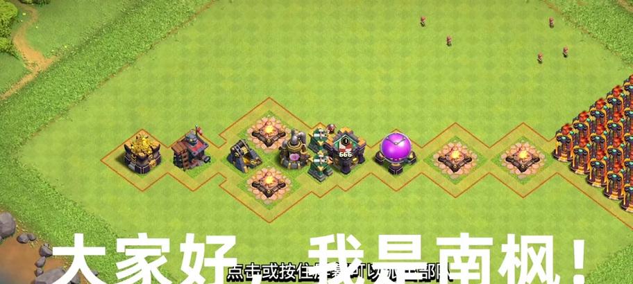 部落冲突扫把玩法详解是什么？