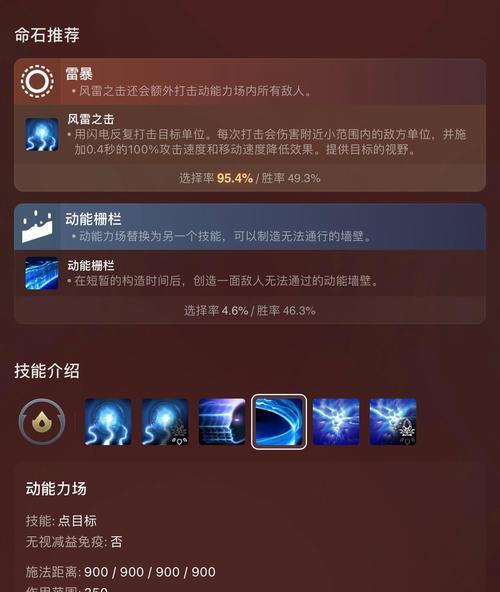 刀塔2与联盟对战的技巧是什么？