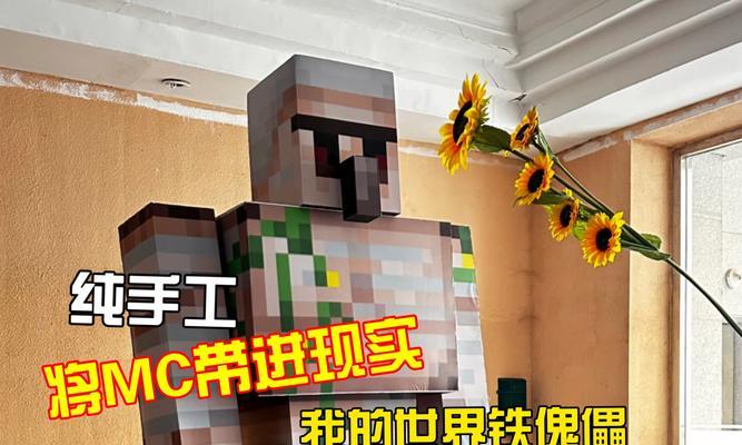 我的世界傀儡王制作方法？需要哪些材料？