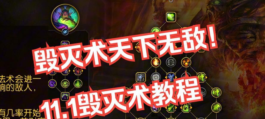 如何在Minecraft制作世界毁灭装置？步骤是什么？