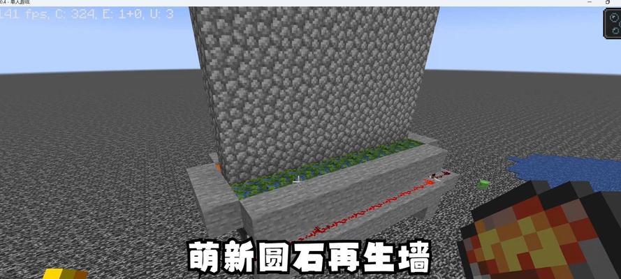 如何在Minecraft制作世界毁灭装置？步骤是什么？