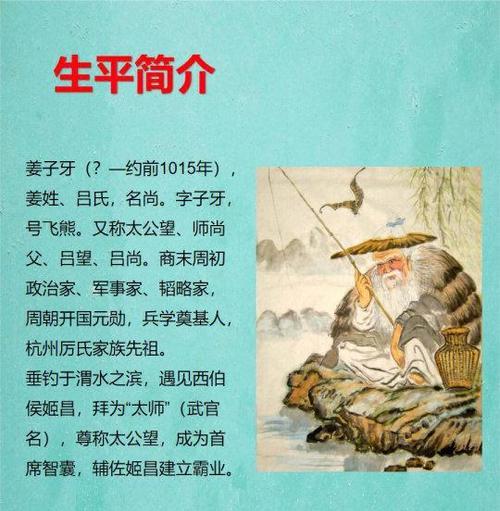 《王者荣耀姜子牙技能介绍及出装铭文连招》（掌握姜子牙的技能特点与战术搭配）