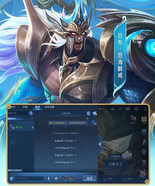 《王者荣耀姜子牙技能介绍及出装铭文连招》（掌握姜子牙的技能特点与战术搭配）