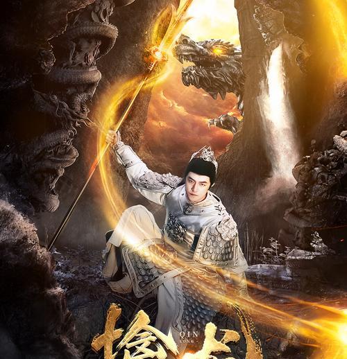 《龙腾天下》游戏中贴心爱宠擒拿术（为你的游戏角色提供最强大助力）