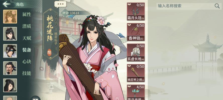 汉家江湖（汉家江湖刀魔上分和加入方法解析）