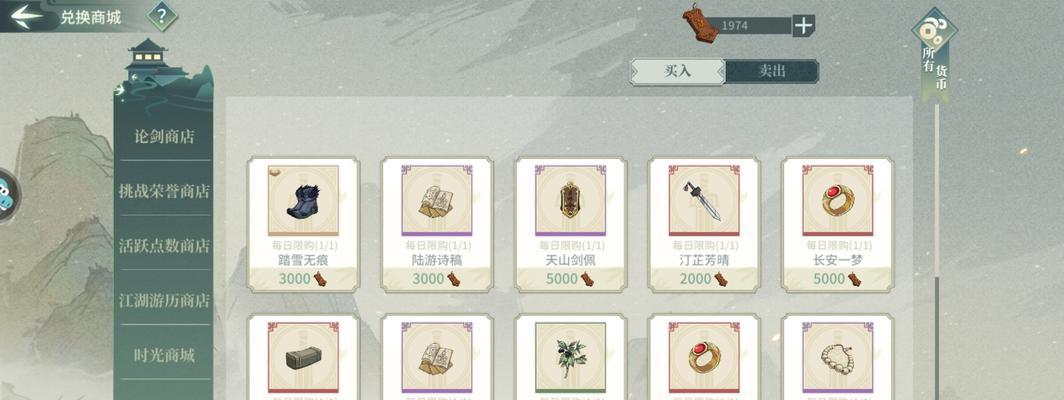 汉家江湖（汉家江湖刀魔上分和加入方法解析）