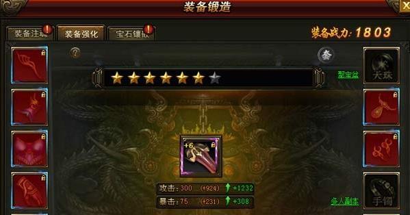 《100层电梯》第九十一关攻略（挑战高难度）