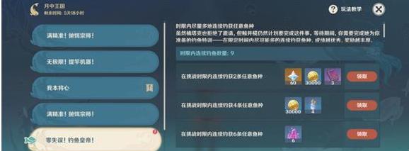 《原神终末番任务流程解析》（探索终末番世界）