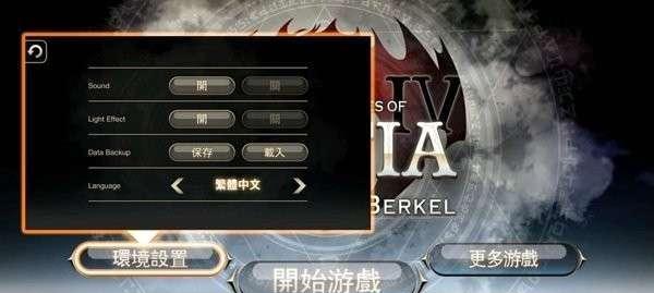 《艾诺迪亚4》暗影猎手职业技能全解析（掌握暗影猎手职业技能）