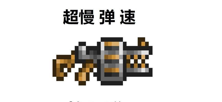 泰拉瑞亚中的叶绿巨剑（揭秘叶绿巨剑ID和属性）