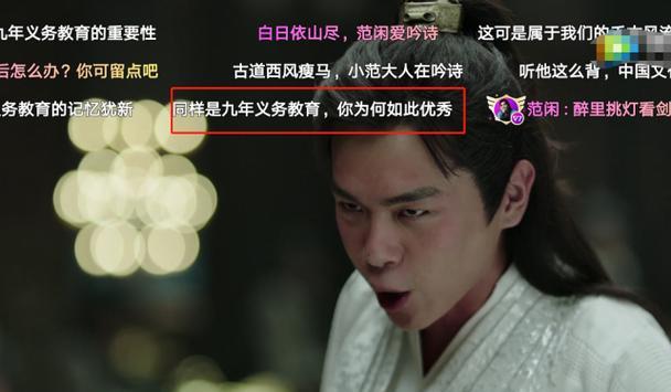 庆余年（探索逍遥剑技的深度与魅力）