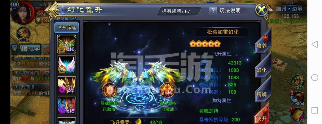 《六龙争霸3D》游戏卡牌组合攻略（掌握卡牌组合技巧）